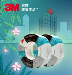 疫情就是主戰場，3M?膠粘助力守護一線“作戰人員”的安全