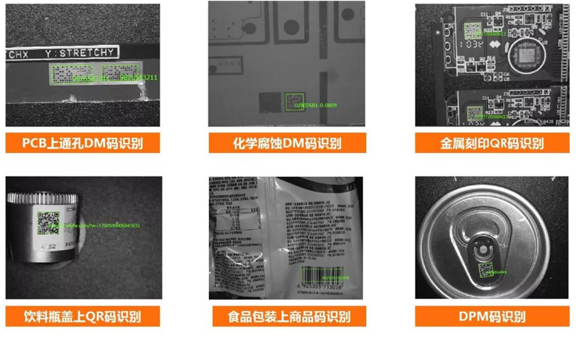 ?？禉C器人ID3000系列智能讀碼器應用.png