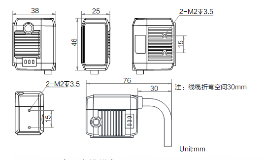 海康智能讀碼器ID2000尺寸圖.png